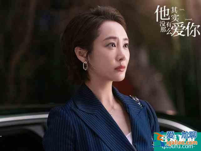 《他其實(shí)沒(méi)有那么愛(ài)你》前男友求復(fù)合，你會(huì)接受么？？
