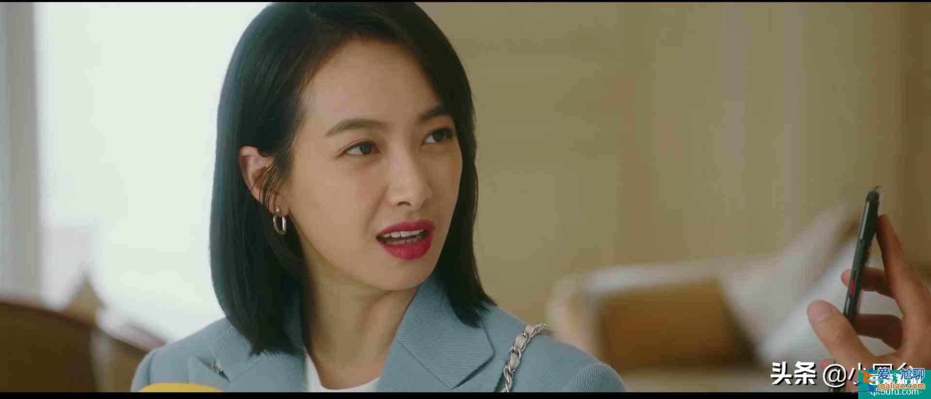 《他其實(shí)沒(méi)有那么愛(ài)你》：三十歲女人不炫富的另外一面？