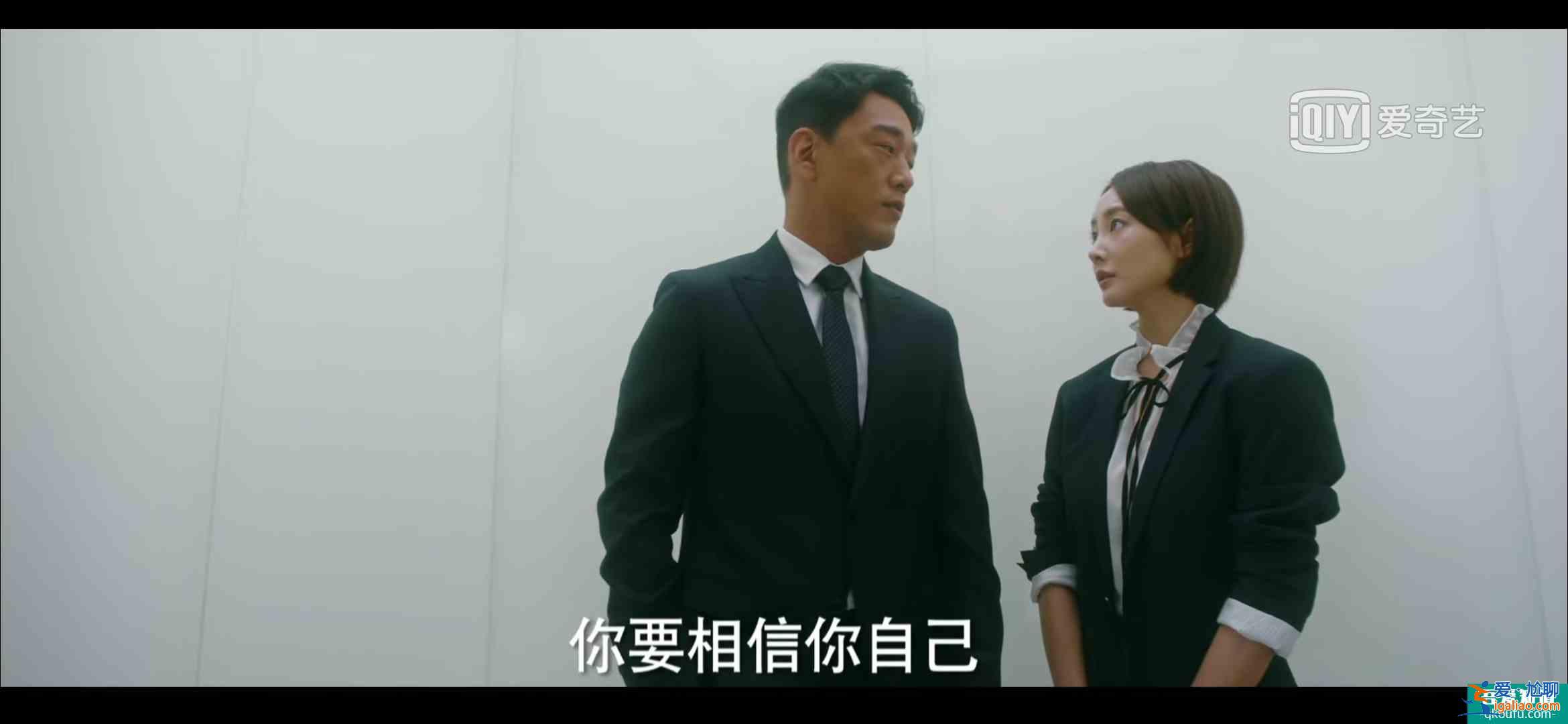 《他其實沒有那么愛你》：男人要的，其實是能力之內(nèi)的愛情和婚姻？