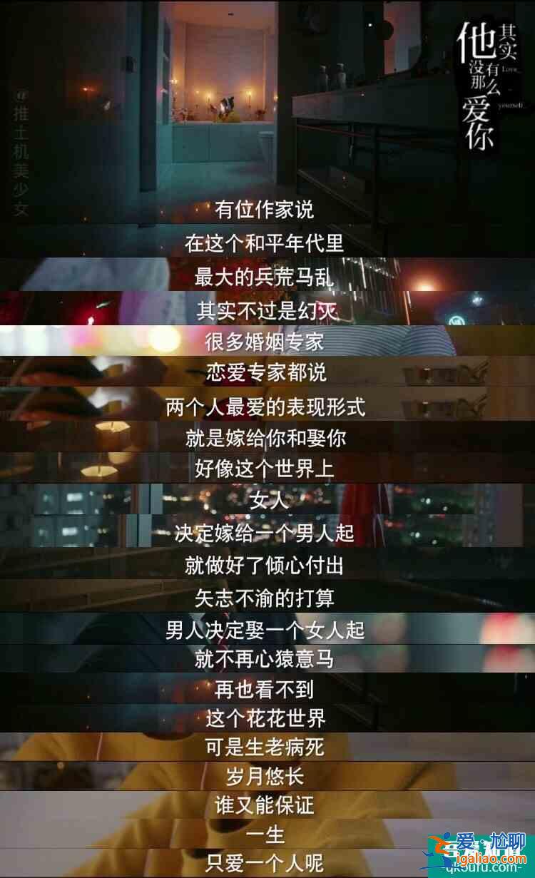 《他其實(shí)沒(méi)有那么愛(ài)你》：三十歲女人不炫富的另外一面？
