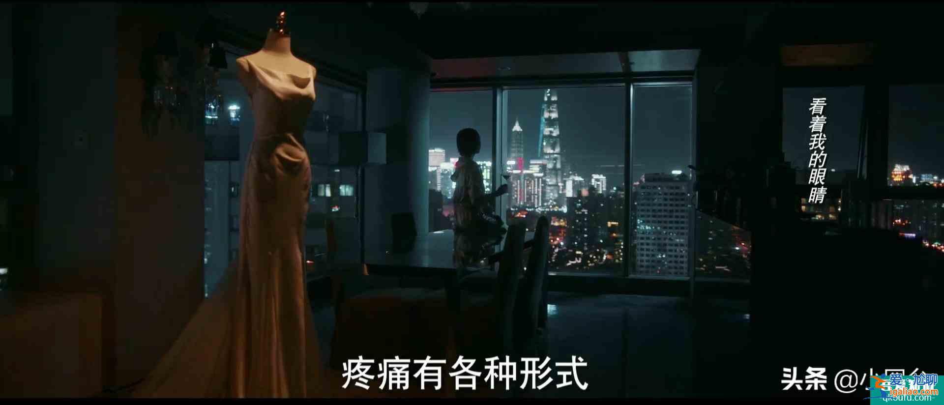 《他其實(shí)沒(méi)有那么愛(ài)你》：三十歲女人不炫富的另外一面？