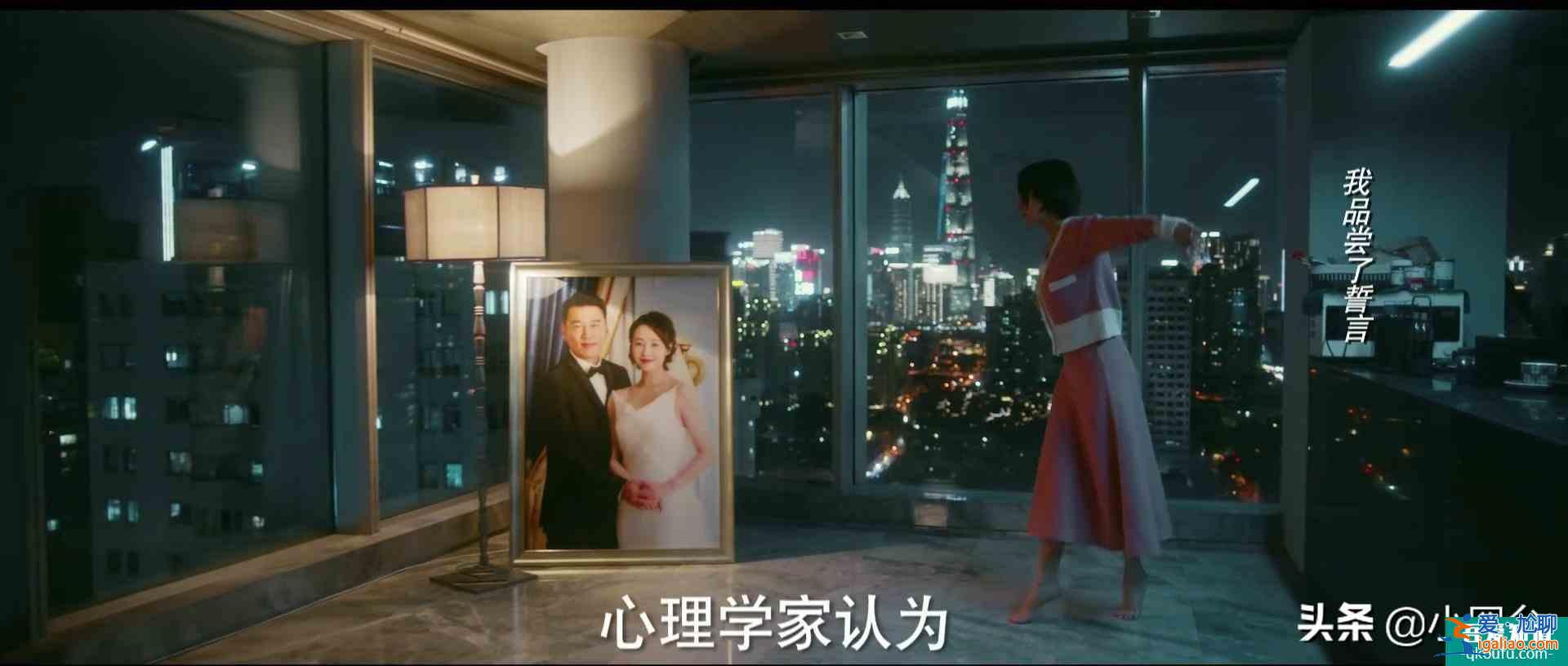 《他其實(shí)沒(méi)有那么愛(ài)你》：三十歲女人不炫富的另外一面？