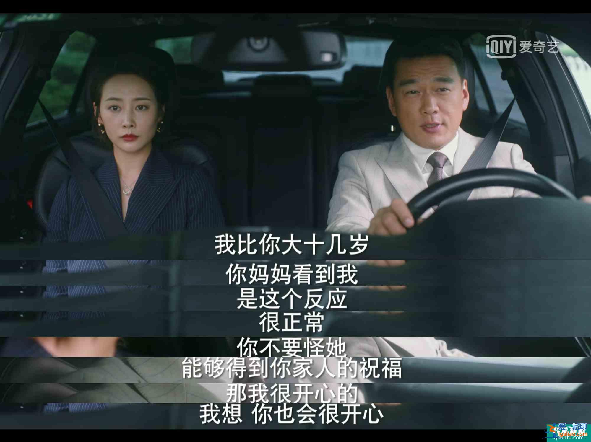 《他其實沒有那么愛你》：男人要的，其實是能力之內(nèi)的愛情和婚姻？