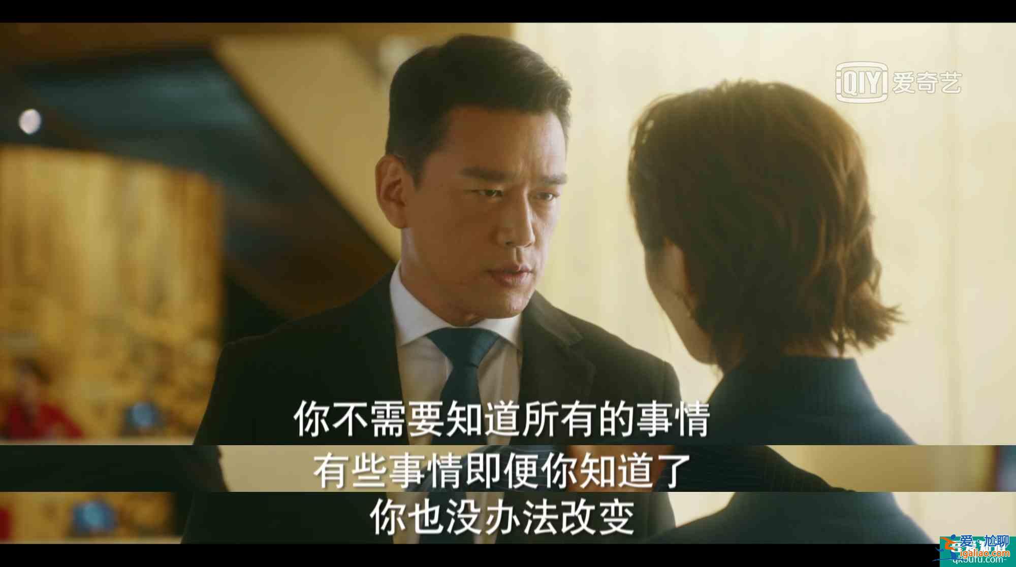 《他其實沒有那么愛你》：男人要的，其實是能力之內(nèi)的愛情和婚姻？