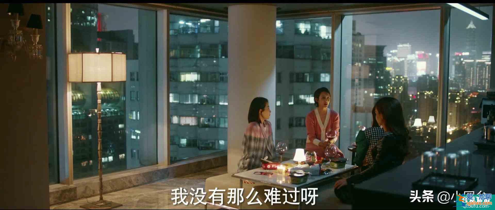 《他其實(shí)沒(méi)有那么愛(ài)你》：三十歲女人不炫富的另外一面？