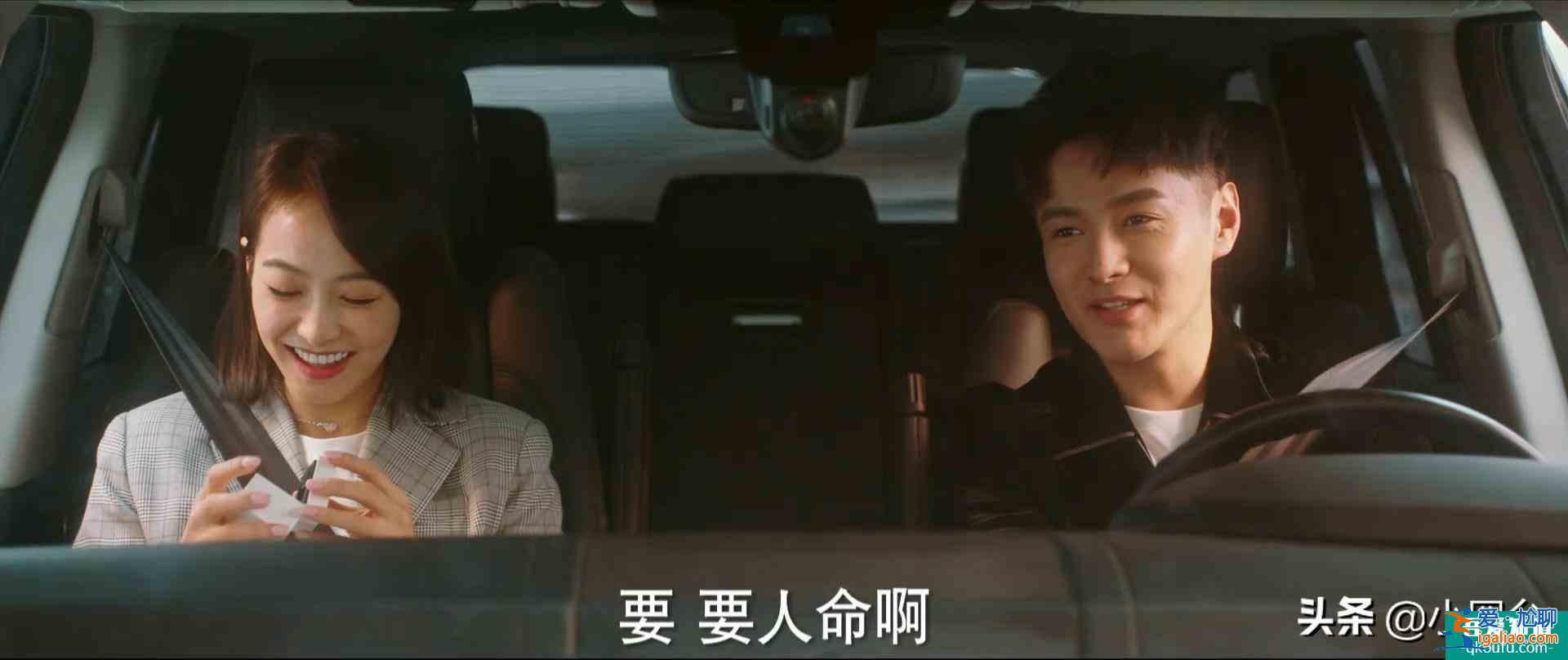 《他其實(shí)沒(méi)有那么愛(ài)你》：三十歲女人不炫富的另外一面？