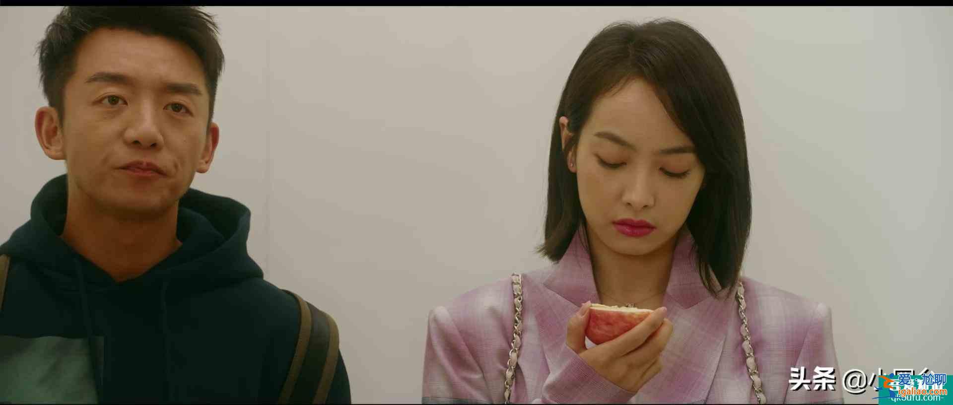 《他其實(shí)沒(méi)有那么愛(ài)你》：三十歲女人不炫富的另外一面？