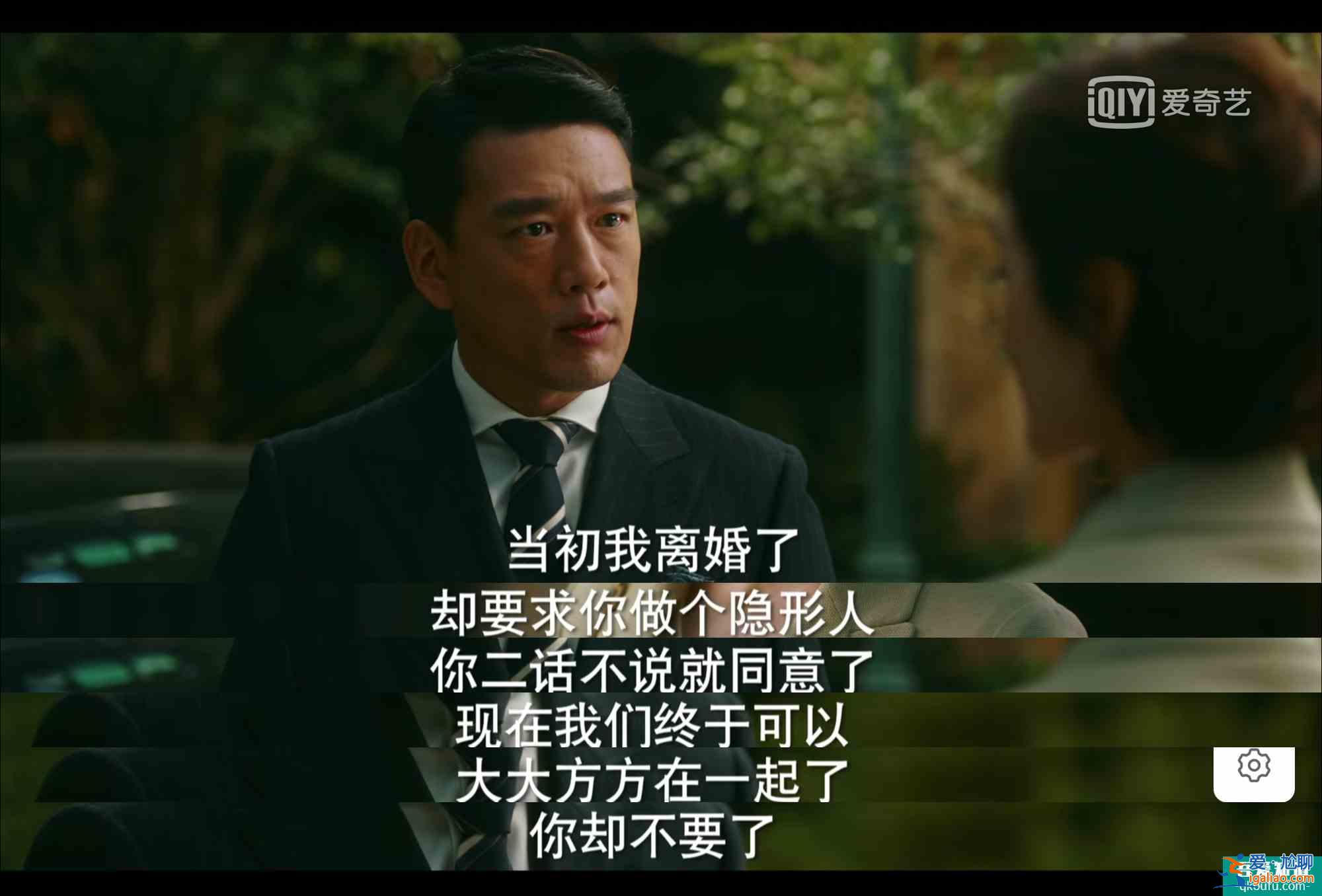 《他其實沒有那么愛你》：男人要的，其實是能力之內(nèi)的愛情和婚姻？