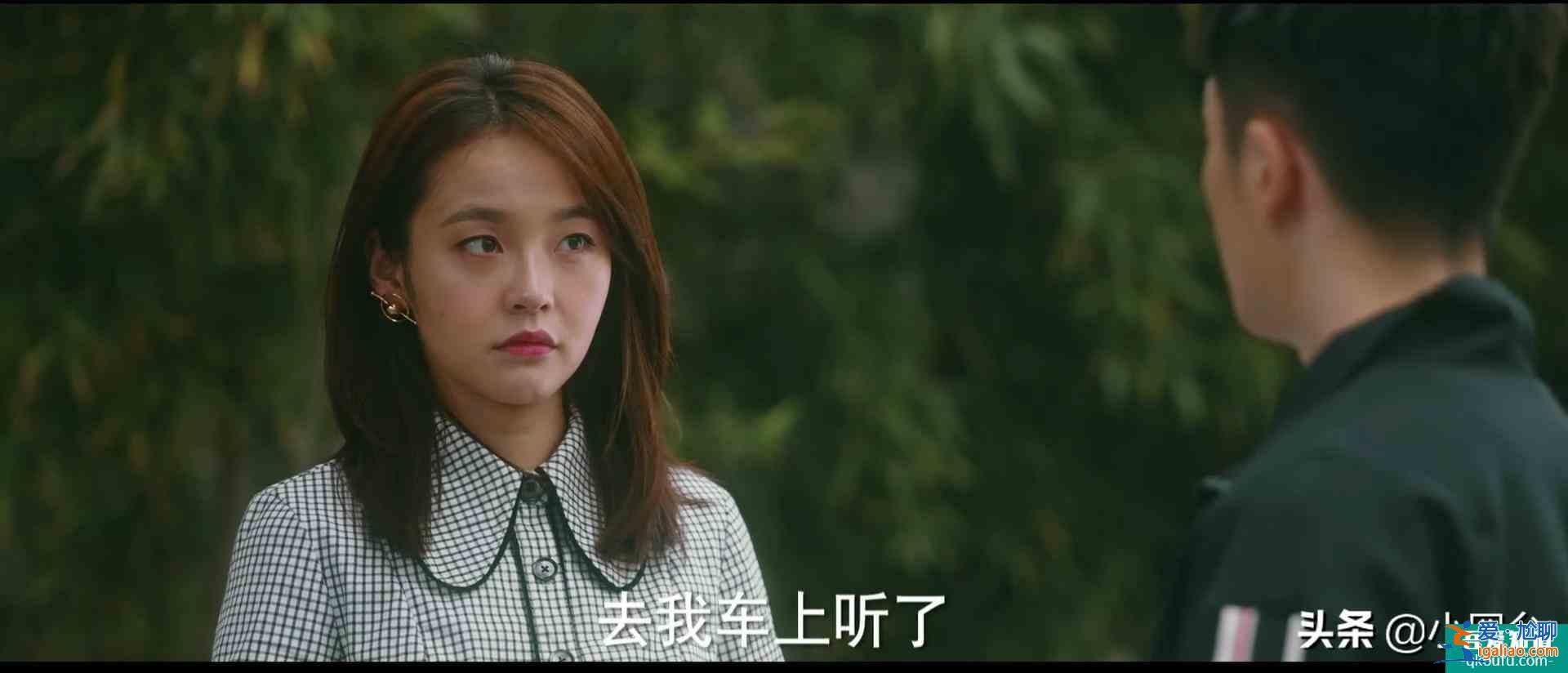 《他其實(shí)沒(méi)有那么愛(ài)你》：三十歲女人不炫富的另外一面？