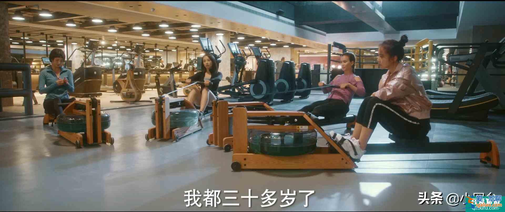 《他其實(shí)沒(méi)有那么愛(ài)你》：三十歲女人不炫富的另外一面？