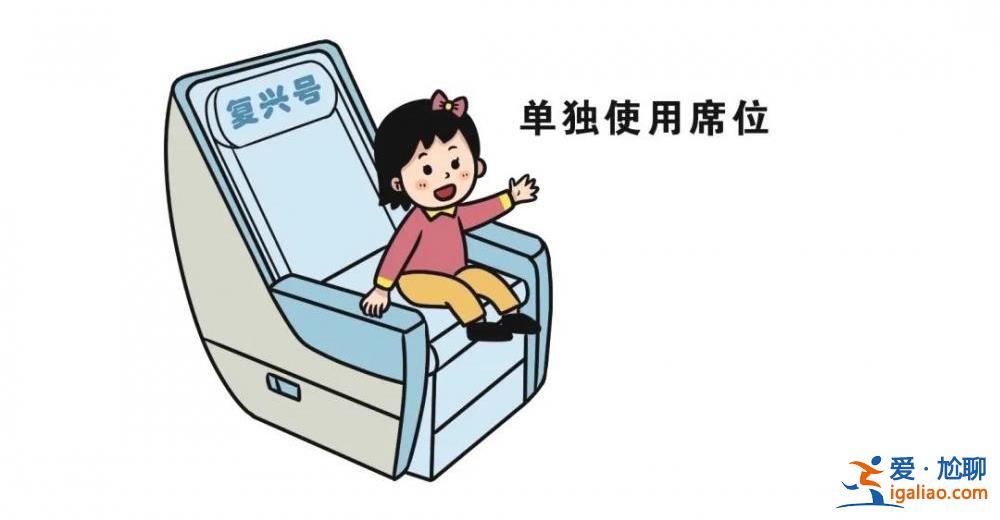 今起實名制兒童火車票將按照年齡購買 不再按身高為分界線？