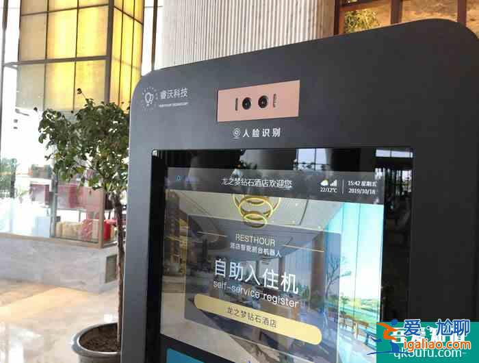 睿沃科技進駐龍之夢鉆石酒店，旅途因你而美麗？