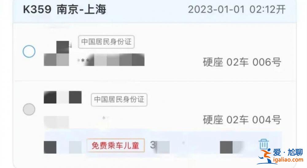 今起實名制兒童火車票將按照年齡購買 不再按身高為分界線？