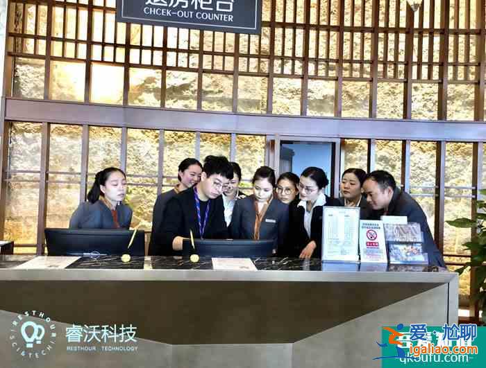 睿沃科技進駐龍之夢鉆石酒店，旅途因你而美麗？