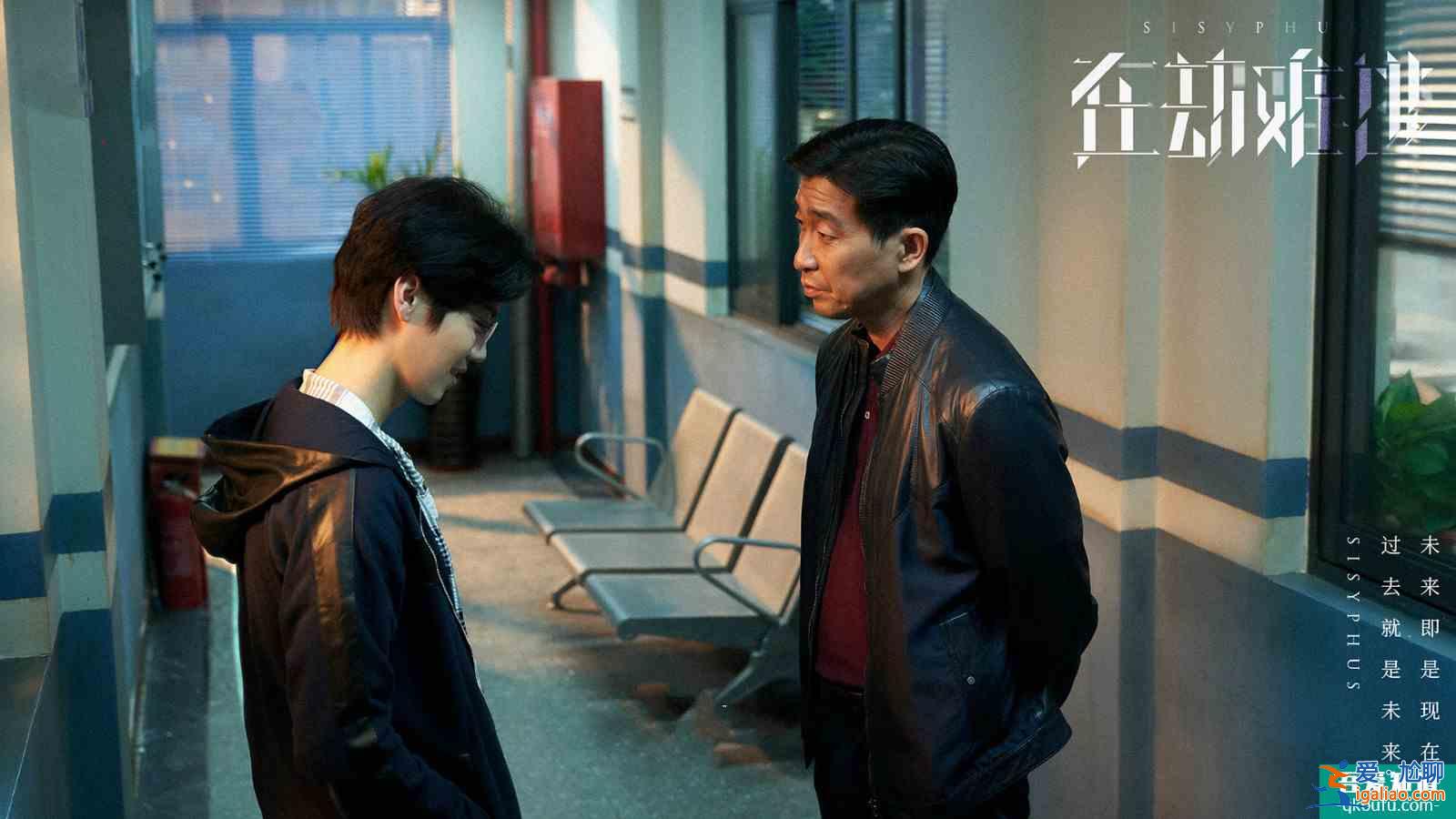 《在劫難逃》首播，故事強(qiáng)人物弱，齊溪是驚喜，鹿晗依舊缺演技？