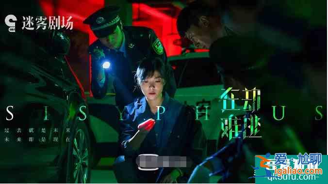 鹿晗《在劫難逃》首播，口碑炸裂，網(wǎng)友：一口氣看完4集，很爽？