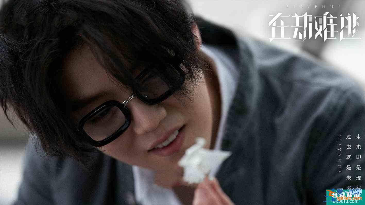 《在劫難逃》首播，故事強(qiáng)人物弱，齊溪是驚喜，鹿晗依舊缺演技？
