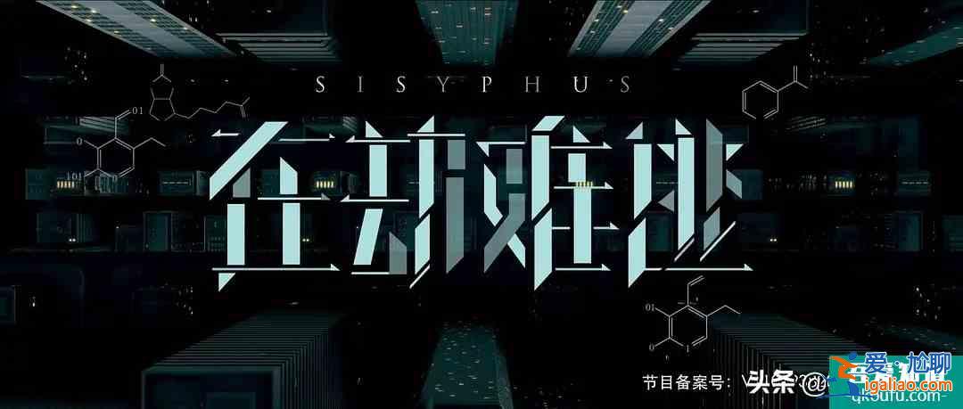 鹿晗《在劫難逃》首播，口碑炸裂，網(wǎng)友：一口氣看完4集，很爽？