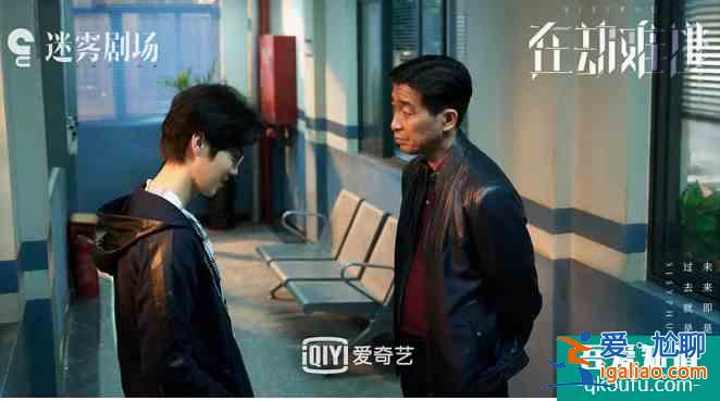 鹿晗新劇《在劫難逃》太好看了！全劇組演技在線，很上頭的一部劇？
