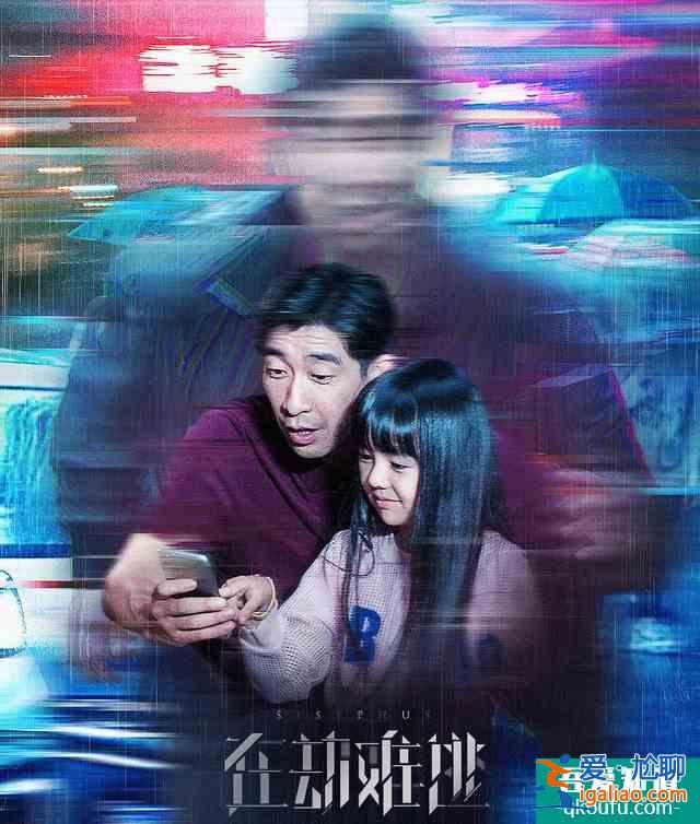 《在劫難逃》開播，這是一部穿越題材科幻懸疑??？我可不這么認(rèn)為？