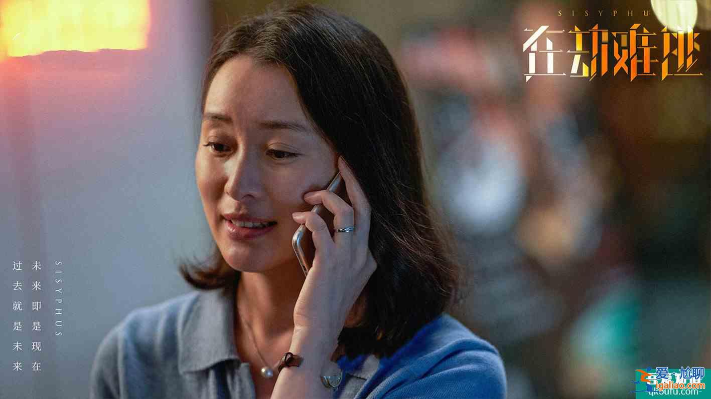 《在劫難逃》首播，故事強(qiáng)人物弱，齊溪是驚喜，鹿晗依舊缺演技？