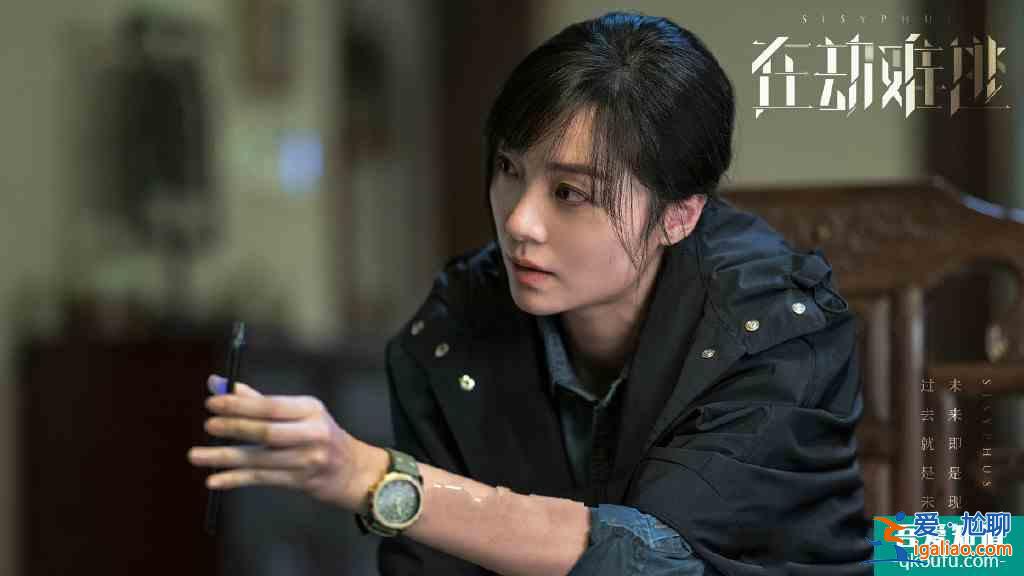 鹿晗新劇《在劫難逃》太好看了！全劇組演技在線，很上頭的一部劇？