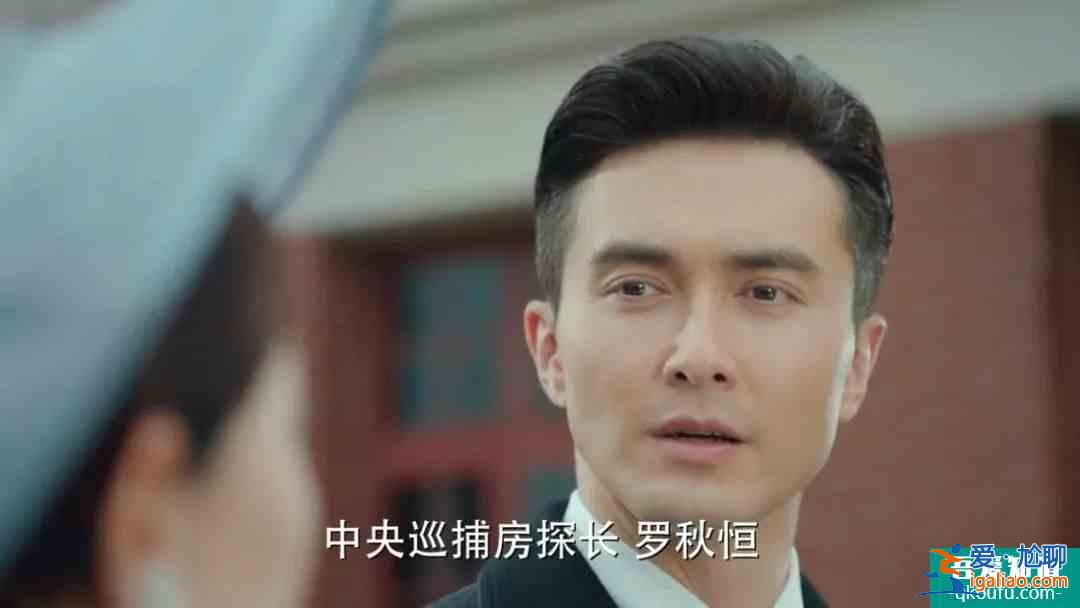 《旗袍美探》：旗袍很美，探案一般？