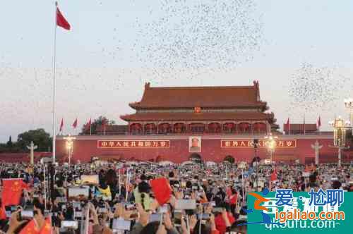 國慶前多地景區(qū)門票宣布降價(jià) “十一”你去哪打卡？？