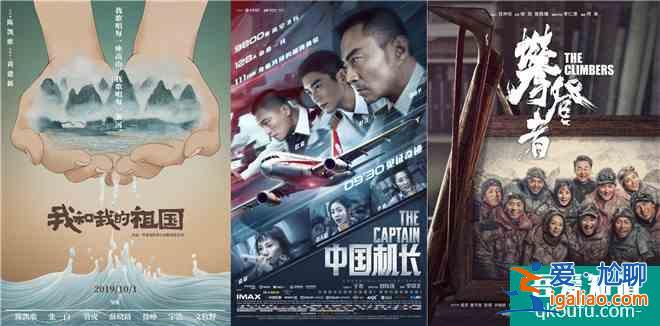 早報超有料丨長春電影節(jié)公布入圍名單 鹿晗王千源《在劫難逃》逆時？
