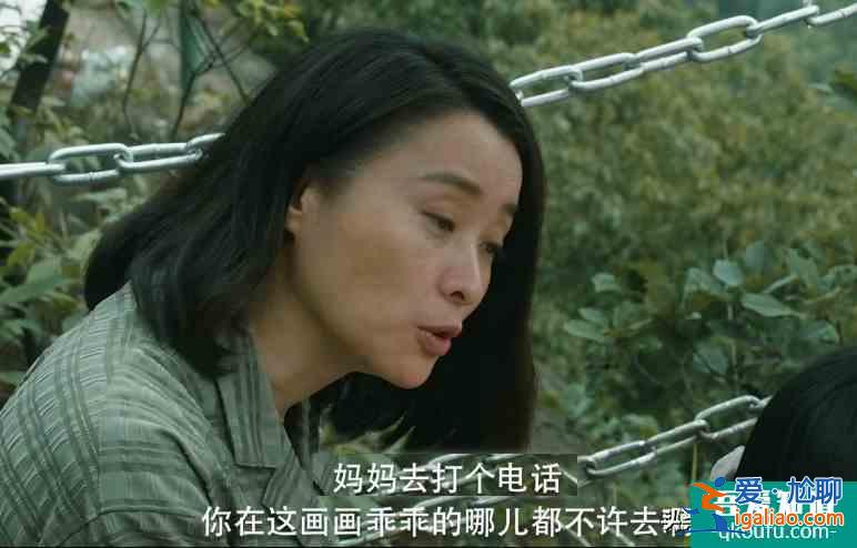 《在劫難逃》張海峰打預警電話，讓女兒陷入險境，趙彬彬意外洗白？