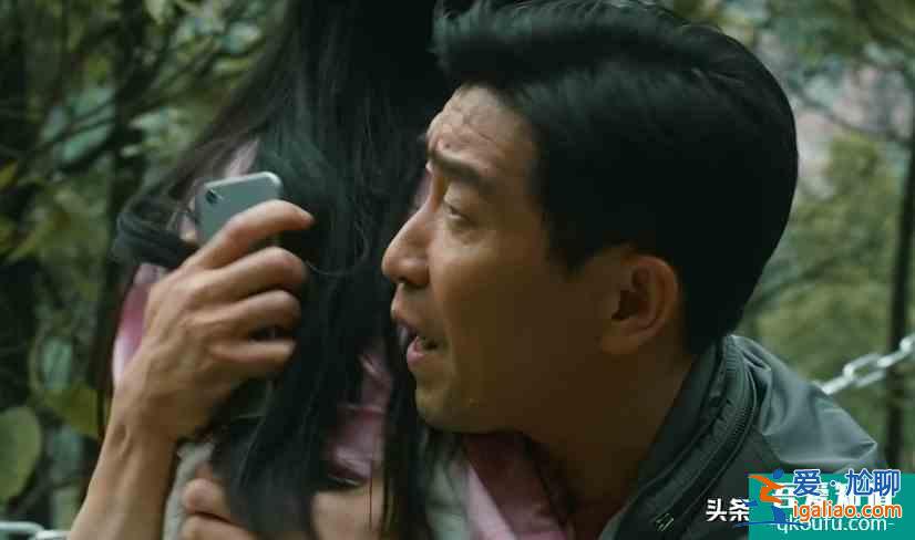 《在劫難逃》張海峰打預警電話，讓女兒陷入險境，趙彬彬意外洗白？