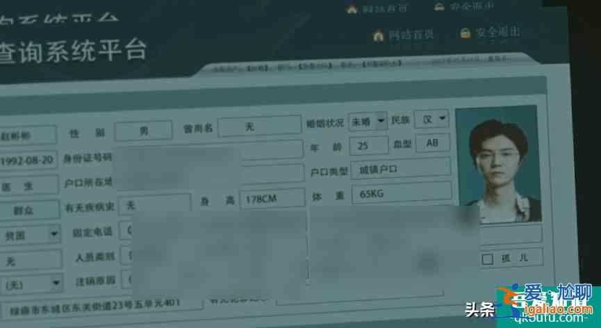 《在劫難逃》張海峰打預警電話，讓女兒陷入險境，趙彬彬意外洗白？