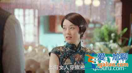 《旗袍美探》：旗袍很美，探案一般？