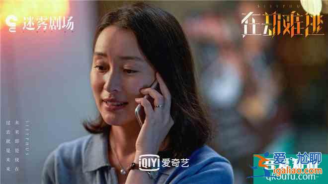 《在劫難逃》9月2日開播 鹿晗首演反派成天臺殺手？