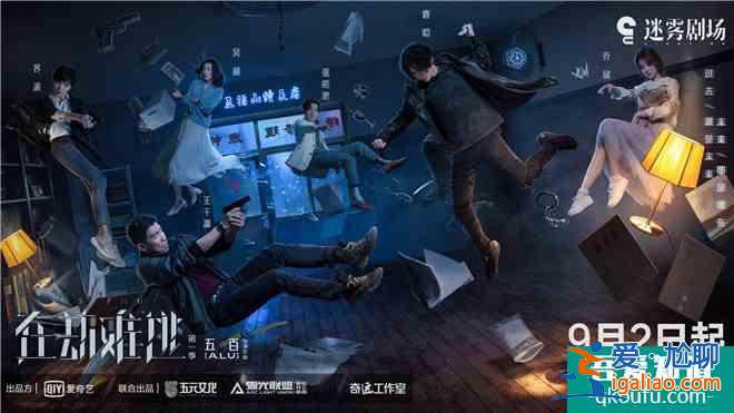早報超有料丨長春電影節(jié)公布入圍名單 鹿晗王千源《在劫難逃》逆時？