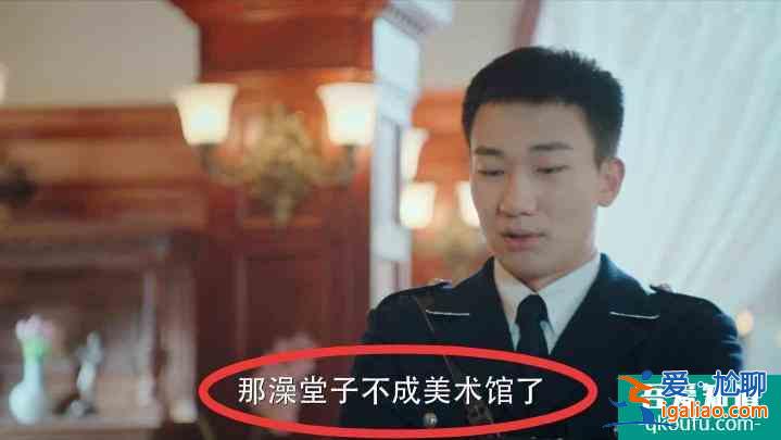 《旗袍美探》大尺度鏡頭曝光，扯下這塊遮羞布，這劇徹底沒救了？