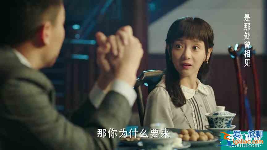 過分的旗袍美探，不僅組團談戀愛，更是連情話都抄襲共用？
