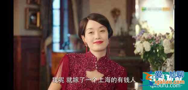 《旗袍美探》馬伊俐的浮夸，怎么這么招人喜歡？