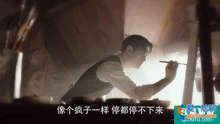 《旗袍美探》大尺度鏡頭曝光，香艷戲份沒(méi)給馬伊琍，鄧科有心了？