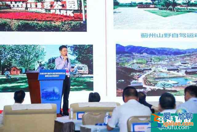 文化和旅游部發(fā)布兩項行業(yè)標準推動自駕游發(fā)展？