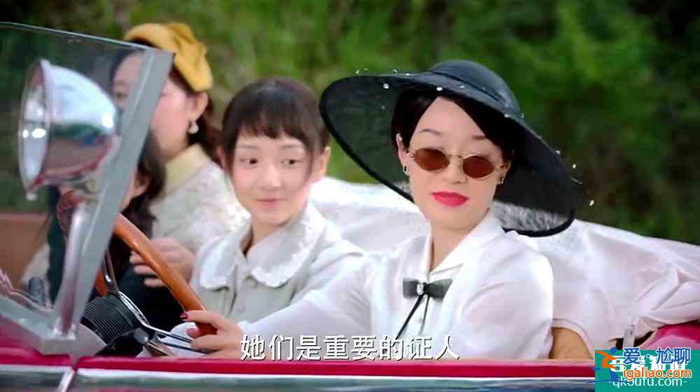 《旗袍美探》董璇：情感所受的挫折，用事業(yè)彌補(bǔ)，能乘風(fēng)也能破浪？