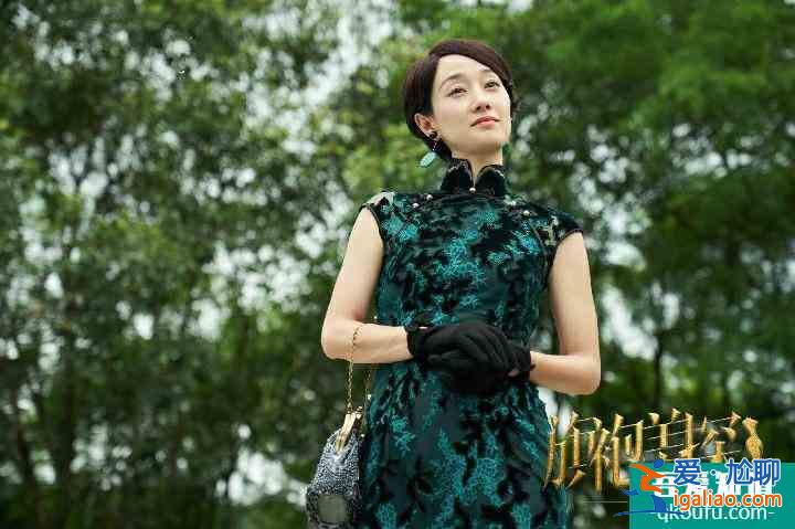 《旗袍美探》大尺度鏡頭曝光，香艷戲份沒(méi)給馬伊琍，鄧科有心了？