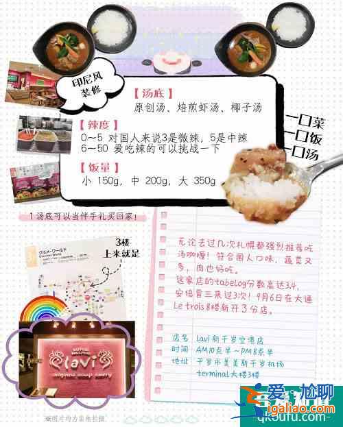 札幌最強(qiáng)旅游攻略——第2次去札幌怎么玩，看這篇就夠了??？