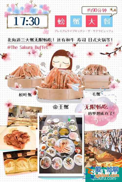 札幌最強(qiáng)旅游攻略——第2次去札幌怎么玩，看這篇就夠了！？