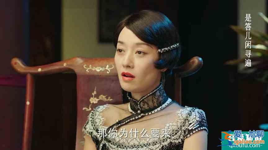 過分的旗袍美探，不僅組團談戀愛，更是連情話都抄襲共用？