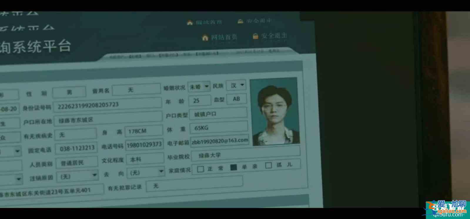 王千源、鹿晗《在劫難逃》首播，劇情設(shè)定出眾，神似《蝴蝶效應》？