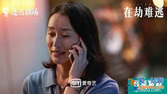 迷霧劇場《在劫難逃》今日開播 王千源攜手鹿晗開啟時間陷阱？