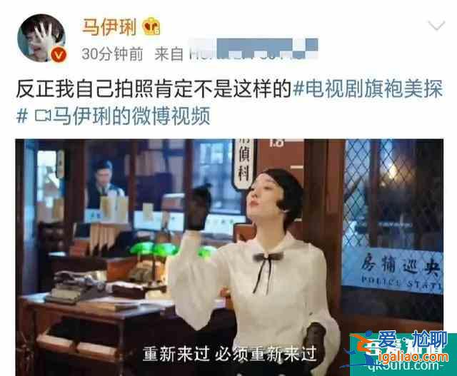 《旗袍美探》被吐槽？別小看馬伊琍和高偉光，好戲才剛剛開始？