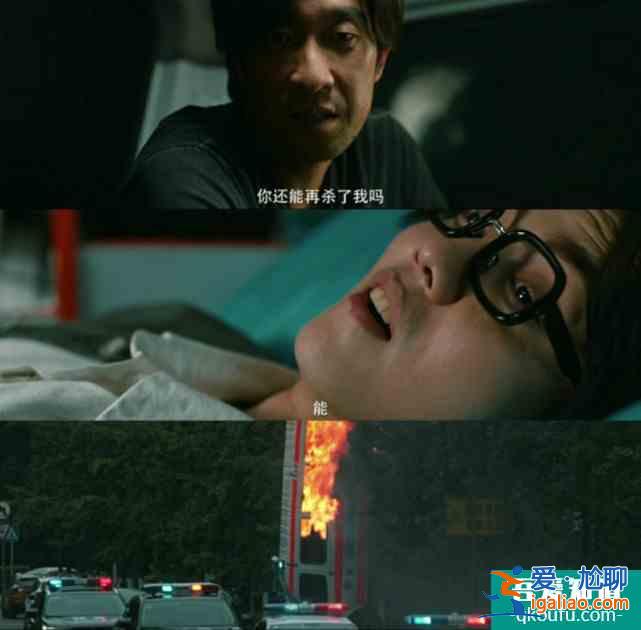 在劫難逃：鹿晗趙彬彬帶你去爬山，綁你上天臺，與所有人同歸于盡？