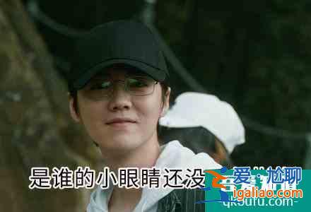 在劫難逃：鹿晗趙彬彬帶你去爬山，綁你上天臺，與所有人同歸于盡？